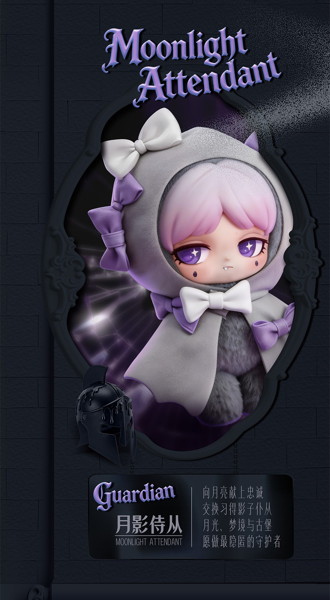 【BOX販売】BLINDBOX Lilith 禁断の契約（1BOX=6個入）