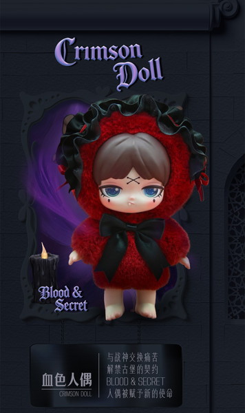 【BOX販売】BLINDBOX Lilith 禁断の契約（1BOX=6個入）