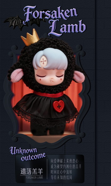 【BOX販売】BLINDBOX Lilith 禁断の契約（1BOX=6個入）