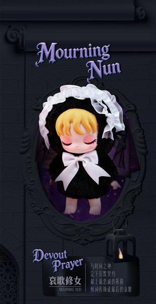 【BOX販売】BLINDBOX Lilith 禁断の契約（1BOX=6個入）