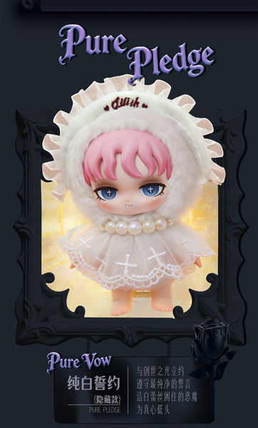 【BOX販売】BLINDBOX Lilith 禁断の契約（1BOX=6個入）
