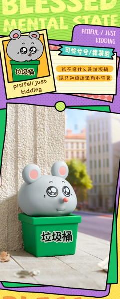 【BOX販売】BLINDBOX MEIJI & DASHU しあわせメンタル(1BOX=8個入)