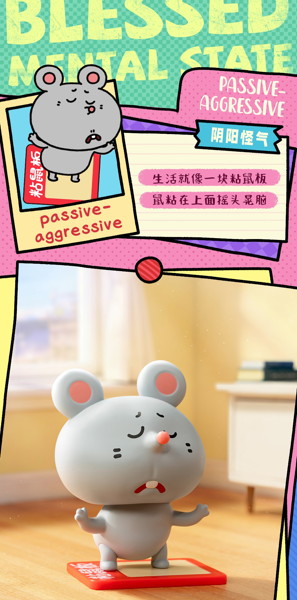 【BOX販売】BLINDBOX MEIJI & DASHU しあわせメンタル(1BOX=8個入)