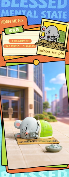 【BOX販売】BLINDBOX MEIJI & DASHU しあわせメンタル(1BOX=8個入)