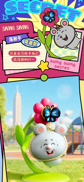 【BOX販売】BLINDBOX MEIJI & DASHU しあわせメンタル(1BOX=8個入)