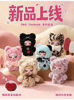 WANGOODS PIKU TheWeek（ザ・ウィーク）シリーズ トレーディングプラッシュ（1BOX=6個入）