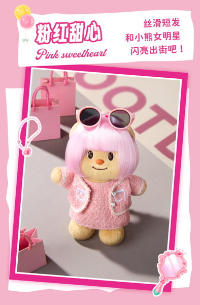 【BOX販売】X11 SPACE×BUTTERBEAR OOTDシリーズ トレーディングプラッシュ(1BOX=6個入)