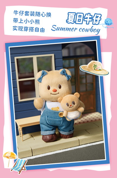 【BOX販売】X11 SPACE×BUTTERBEAR OOTDシリーズ トレーディングプラッシュ(1BOX=6個入)