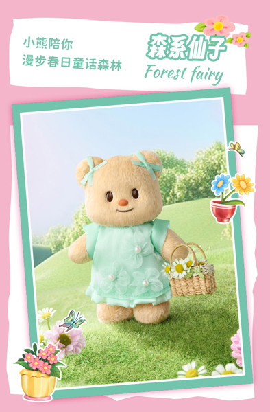 【BOX販売】X11 SPACE×BUTTERBEAR OOTDシリーズ トレーディングプラッシュ(1BOX=6個入)