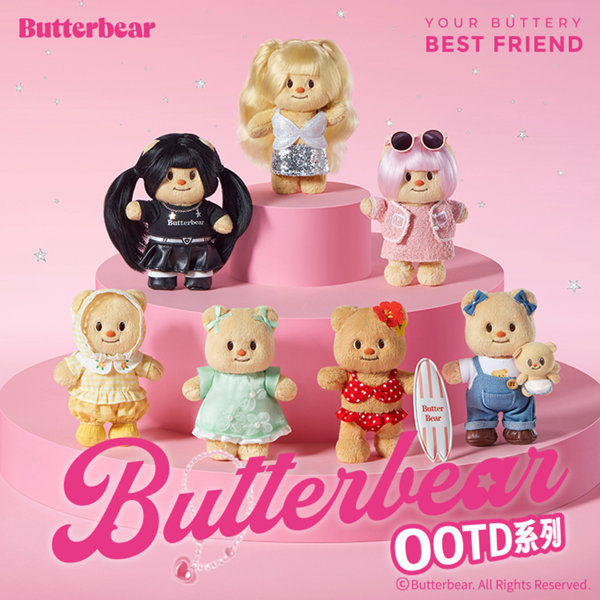 X11 SPACE×BUTTERBEAR OOTDシリーズ トレーディングプラッシュ（1BOX=6個入）