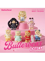 X11 SPACE×BUTTERBEAR OOTDシリーズ トレーディングプラッシュ（1BOX=6個入）