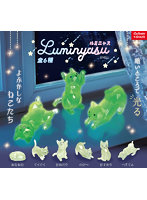 ルミニャス （全6種） 1BOX:12個入