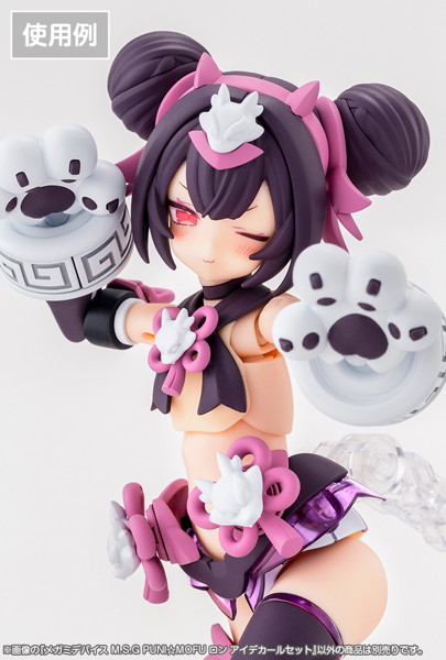 メガミデバイス M.S.G PUNI☆MOFU ロン アイデカールセット