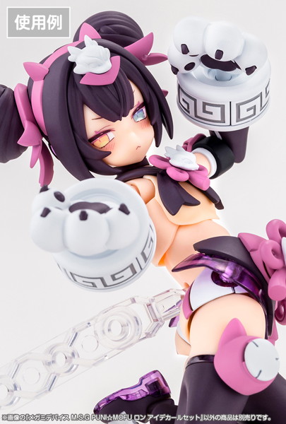 メガミデバイス M.S.G PUNI☆MOFU ロン アイデカールセット