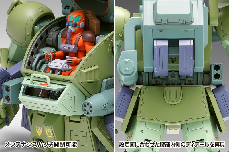 BK-183 1/24 スコープドッグターボカスタム［DX］