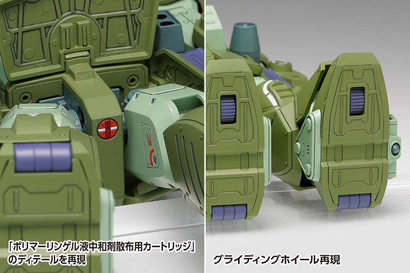 BK-183 1/24 スコープドッグターボカスタム［DX］