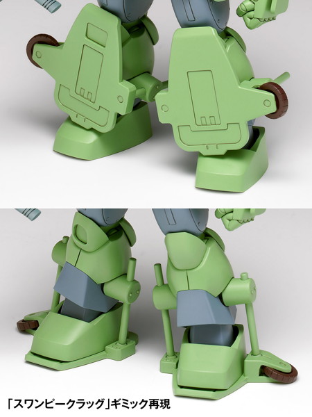 BK-235 スタンディングタートル［ST版］