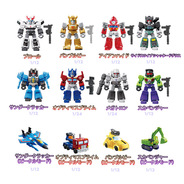 Blokees トランスフォーマー 71301 DV01 ギャラクシー・シャイニング（1BOX=12個入）