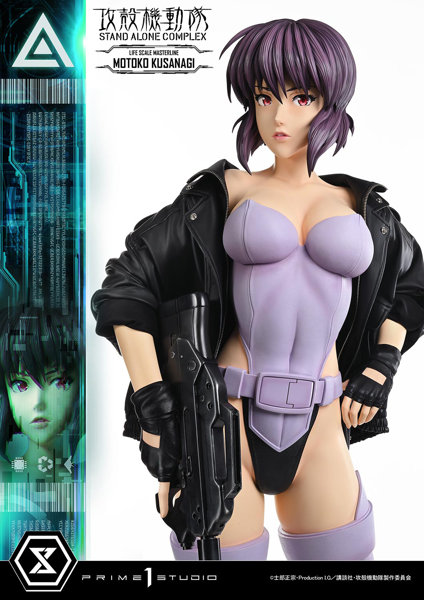 ライフスケールマスターライン 攻殻機動隊 STAND ALONE COMPLEX 草薙素子