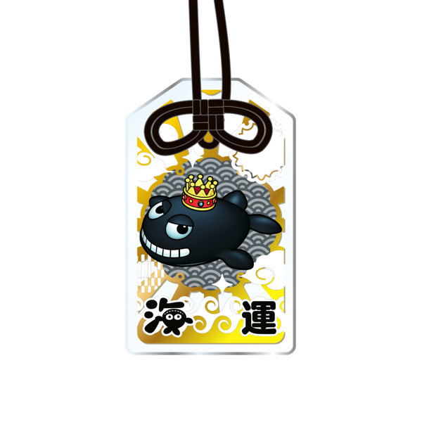 御守り風 箔押しアクリルキーホルダー ブラッククジラッキー