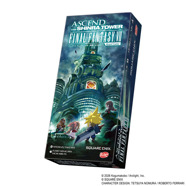 ファイナルファンタジーVII 神羅ビルを登れ