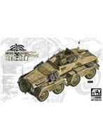 FV35233 1/35 Sd.Kfz.233 7.5cm砲搭載8輪重装甲偵察車