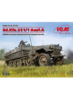 【再販】35101 1/35 ドイツ Sd.Kfz.251/1 Ausf.A， 装甲兵員輸送車