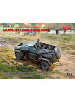 35111 1/35 ドイツ Sd.Kfz.247 Ausf.B w/クルー
