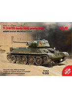 【再販】35365 1/35 ソビエト T-34/76 1943 初期型