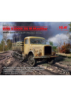 【再販】35453 1/35 ドイツ KHD S3000/SS M マウルティア