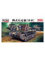 MR07 1/35 帝国陸軍 四式自走砲［ホロ］