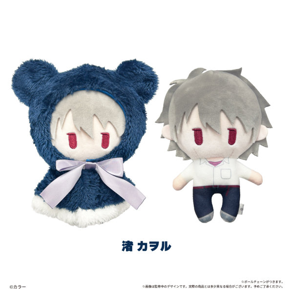 エヴァンゲリオンシリーズ ケープたぴぬい 渚カヲル