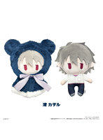 エヴァンゲリオンシリーズ ケープたぴぬい 渚カヲル