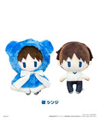 エヴァンゲリオンシリーズ ケープたぴぬい 碇シンジ