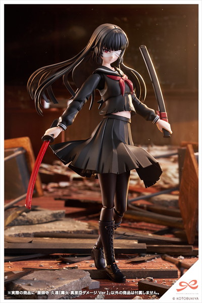 薬師寺 久遠【篝火 真里亞ダメージVer.】
