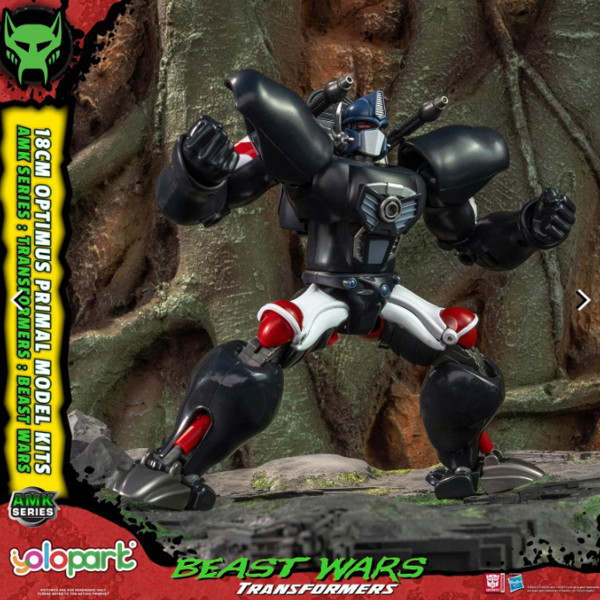 AMK「トランスフォーマー/ビーストウォーズ」（1）オプティマスプライマル