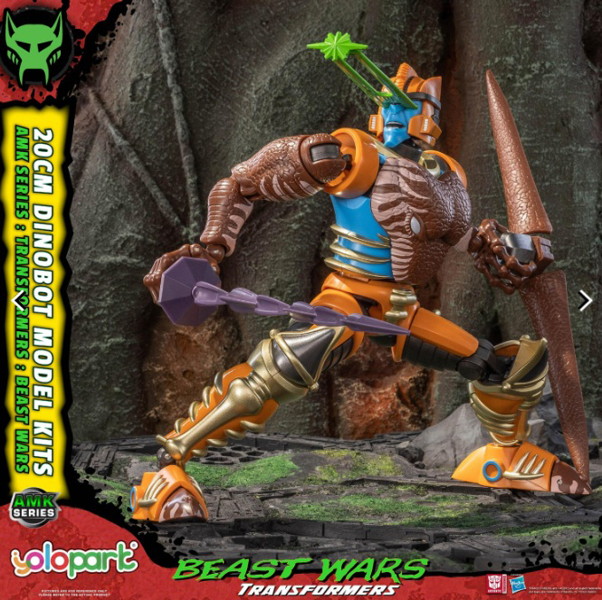 AMK「トランスフォーマー/ビーストウォーズ」（2） ダイノボット