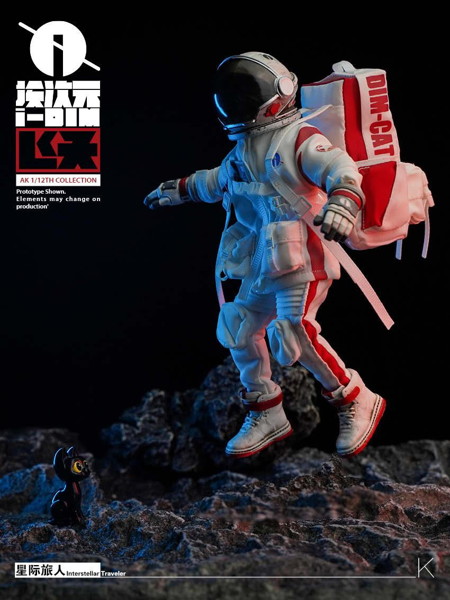 i-dimension 星の旅人 1/12スケール可動フィギュア