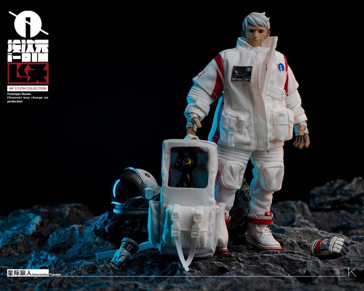i-dimension 星の旅人 1/12スケール可動フィギュア