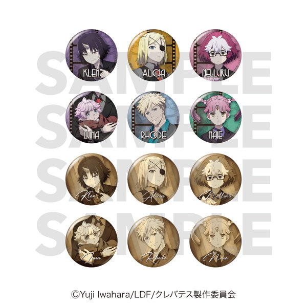 【BOX販売】クレバテス-魔獣の王と赤子と屍の勇者- トレーディング缶バッジ（1BOX=12個入）
