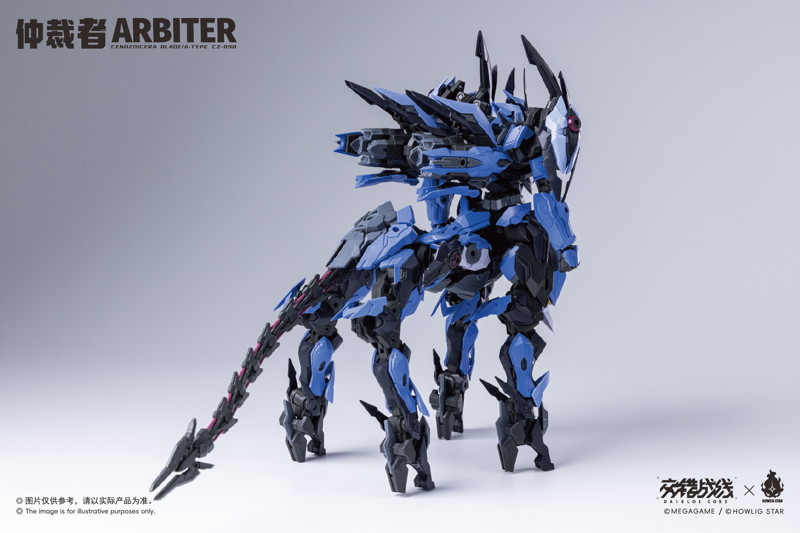 ダイブロスコア交錯戦線 Arbiter（アービター） プラスチックモデルキット
