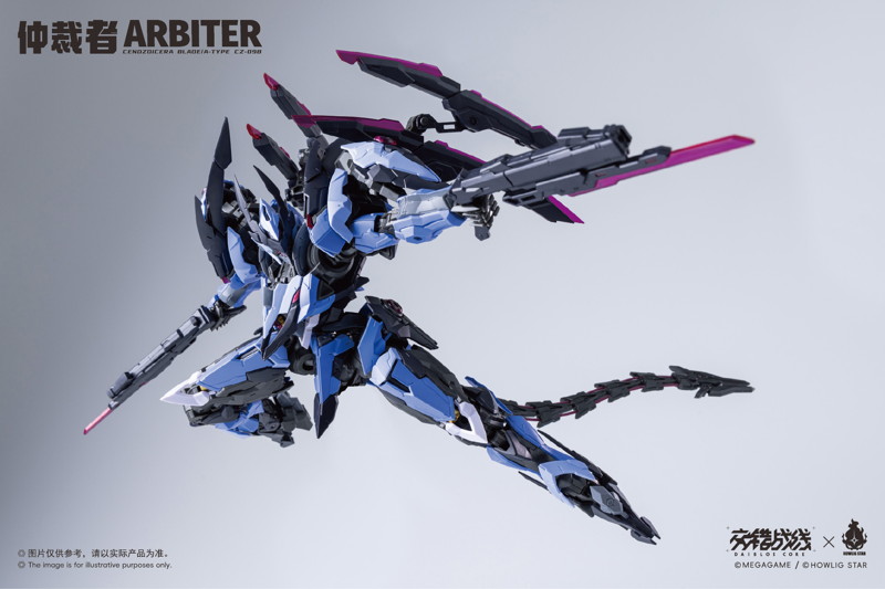 ダイブロスコア交錯戦線 Arbiter（アービター） プラスチックモデルキット