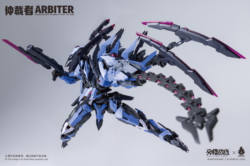 ダイブロスコア交錯戦線 Arbiter（アービター） プラスチックモデルキット