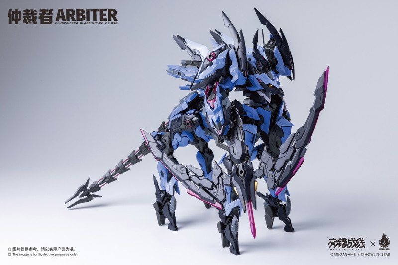 ダイブロスコア交錯戦線 Arbiter（アービター） プラスチックモデルキット