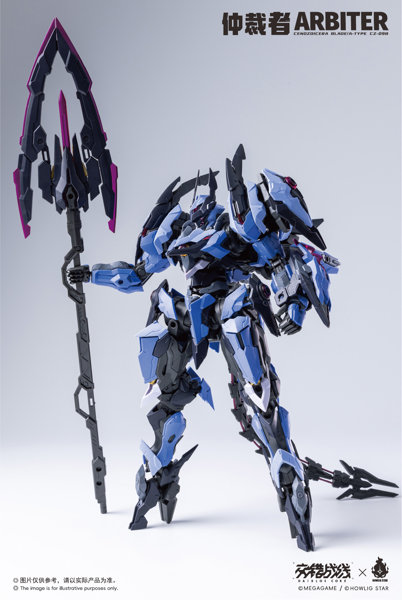 ダイブロスコア交錯戦線 Arbiter（アービター） プラスチックモデルキットのサムネイル画像