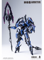 ダイブロスコア交錯戦線 Arbiter（アービター） プラスチックモデルキット