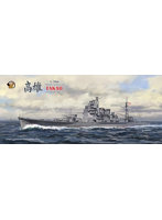 BELBV700904DX 1/700 日本海軍 重巡洋艦 高雄 1944年 DX版