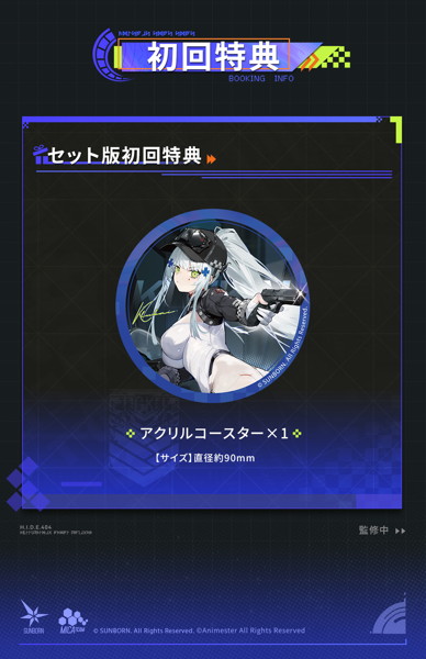 ドールズフロントライン2:エクシリウム 「クルカイ - スピードスター」 1/12 完成品アクションフィギュアセット 画像8
