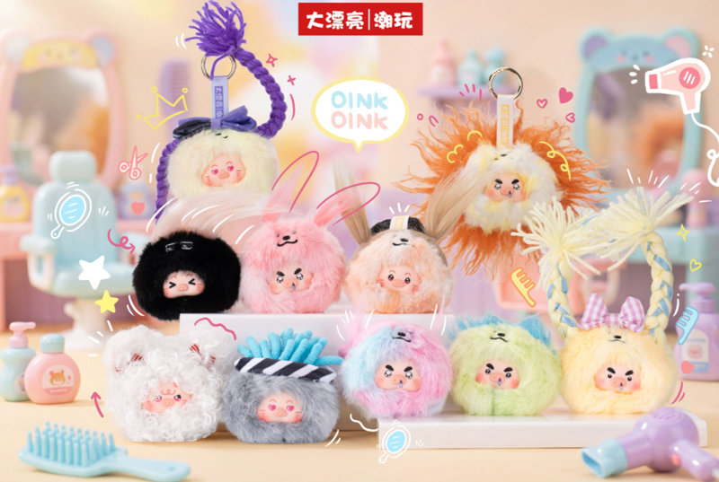 ビッグピッグ・ヘアサロン ぬいぐるみブラインドボックス（1BOX=8個入）のサムネイル画像