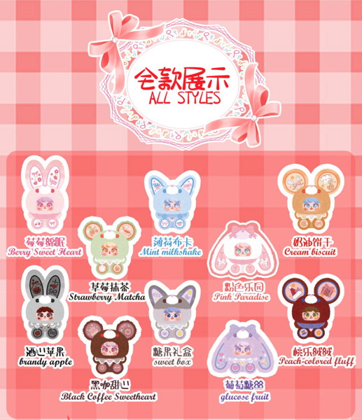 【BOX販売】migoガーデンベーカリー ぬいぐるみキーホルダー ブラインドボックス（1BOX=10個入）